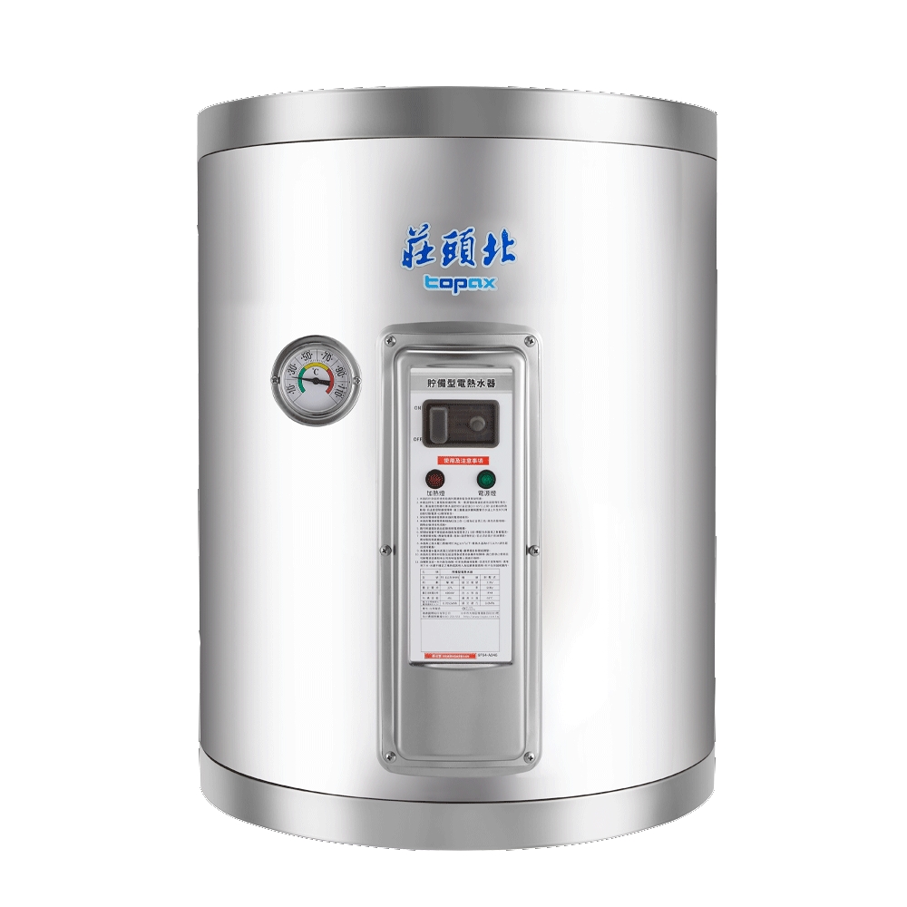 莊頭北8加侖直立式4KW儲熱式TE-1085熱水器TE-1085-4KW