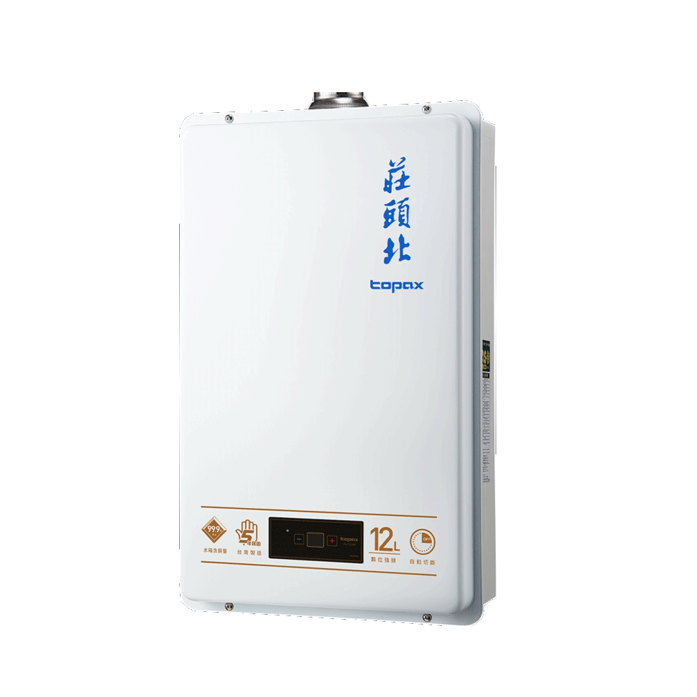 (全省安裝)莊頭北12公升數位恆溫強制排氣TH-7127FE熱水器桶裝瓦斯TH-7127FE-LPG